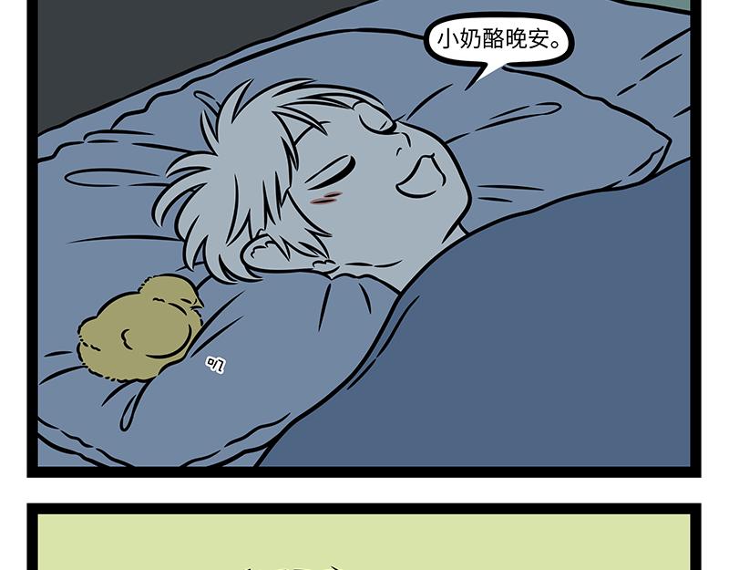 第487话 觅食-第493话