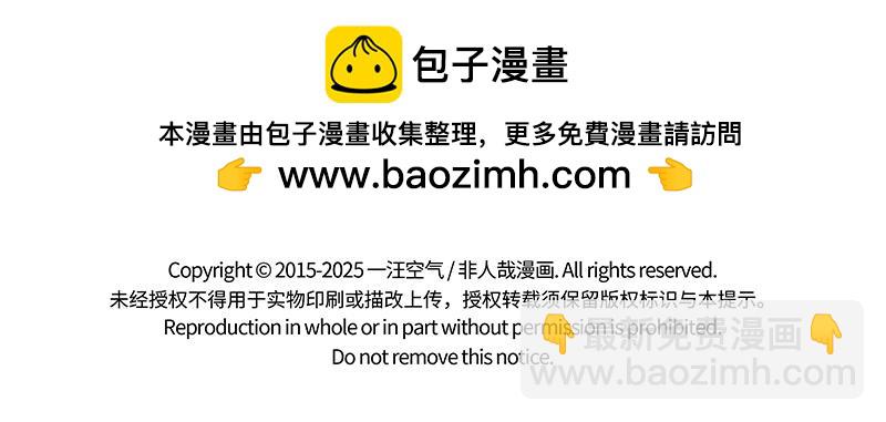 第487话 觅食-第493话