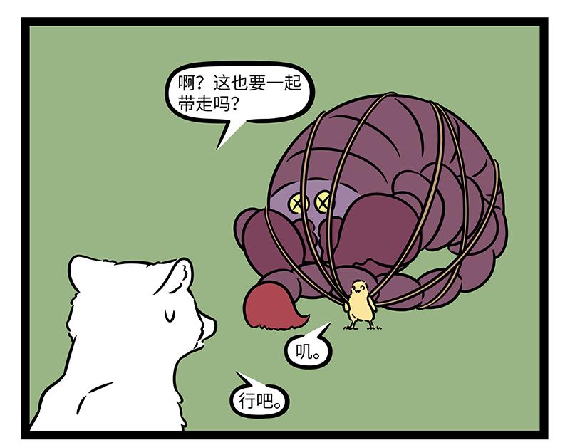 第487话 觅食-第493话