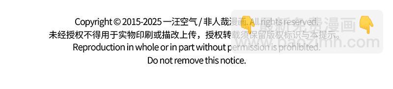 第491话 尴尬-第497话