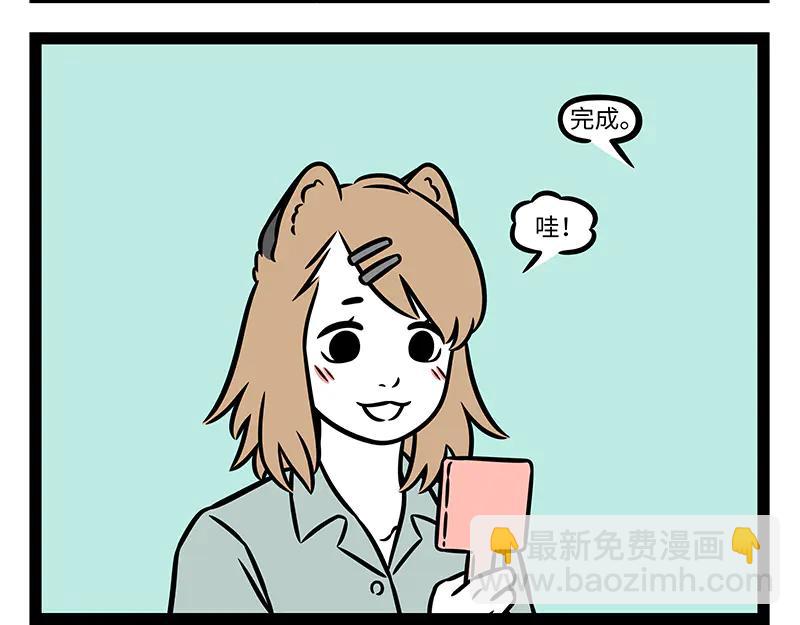 第491话 尴尬-第497话