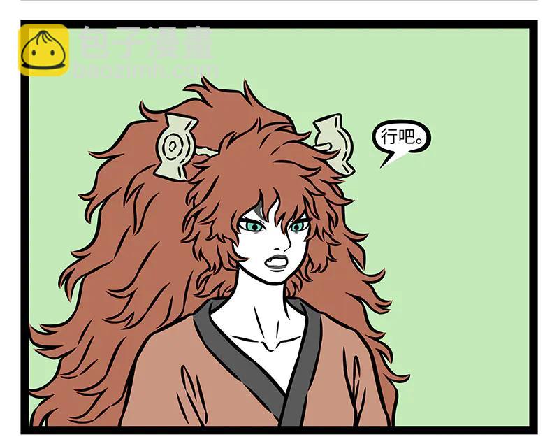 第491话 尴尬-第497话