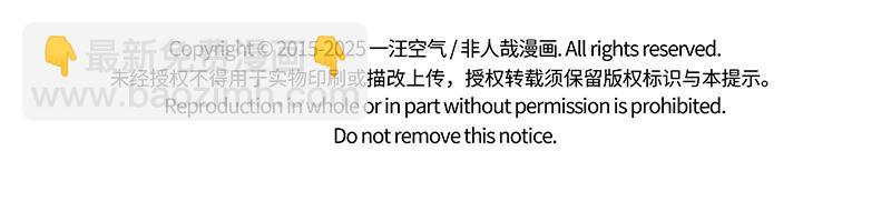 第493话 伯奇-第499话