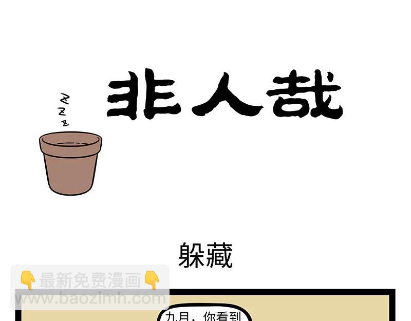 第493话 伯奇-第499话