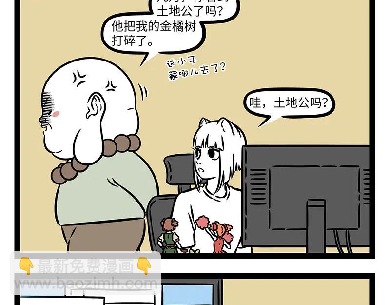 第493话 伯奇-第499话