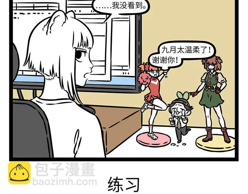 第493话 伯奇-第499话