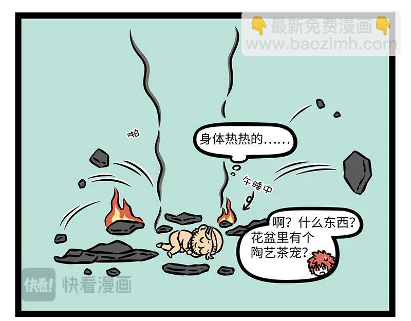 第493话 伯奇-第499话