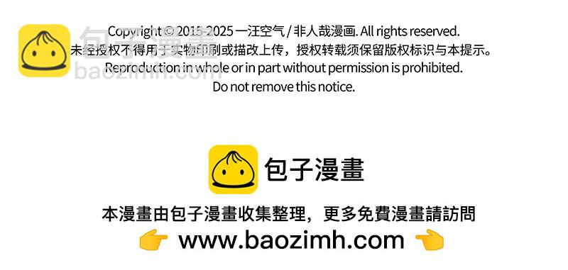 第493话 伯奇-第499话