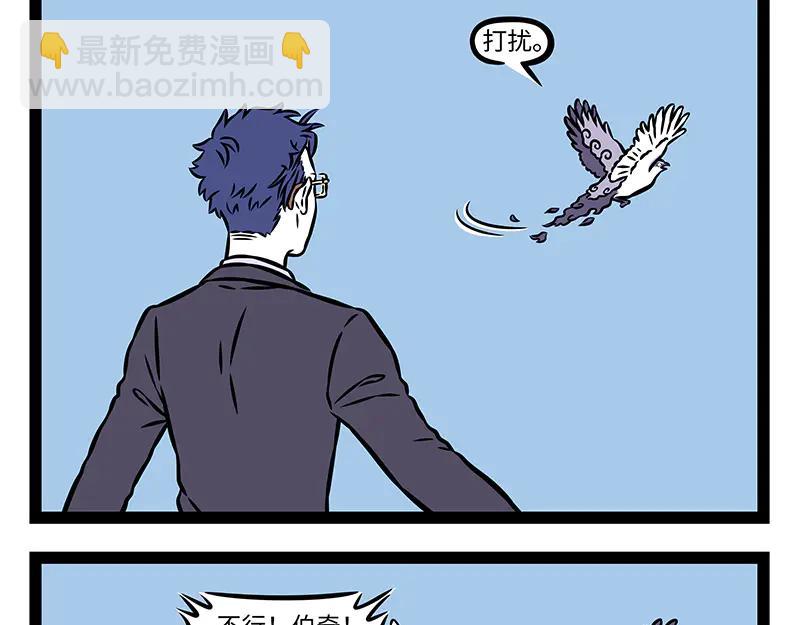 第493话 伯奇-第499话