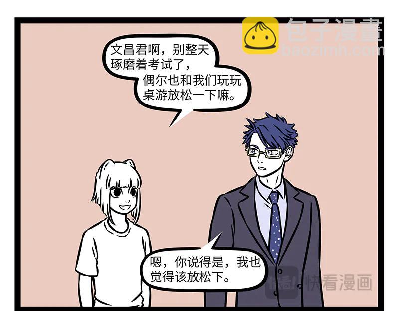 第493话 伯奇-第499话
