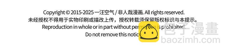 第495话 剃毛-第501话