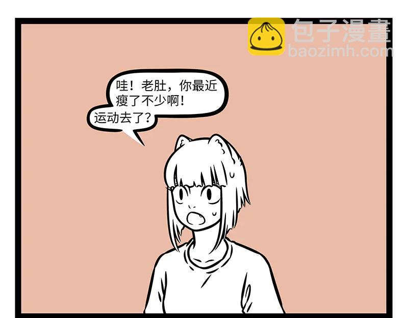 第495话 剃毛-第501话