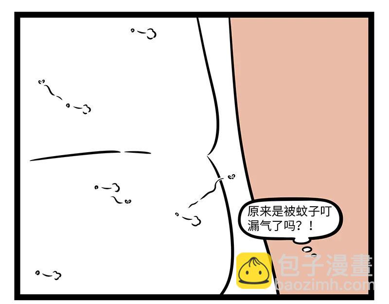 第495话 剃毛-第501话