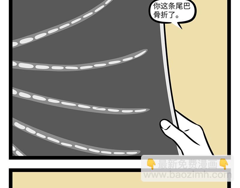 第497话 留宿-第503话