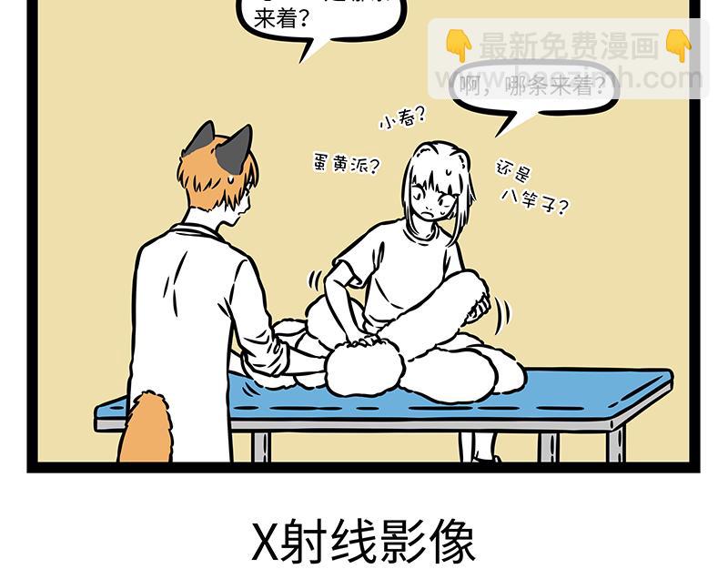 第497话 留宿-第503话