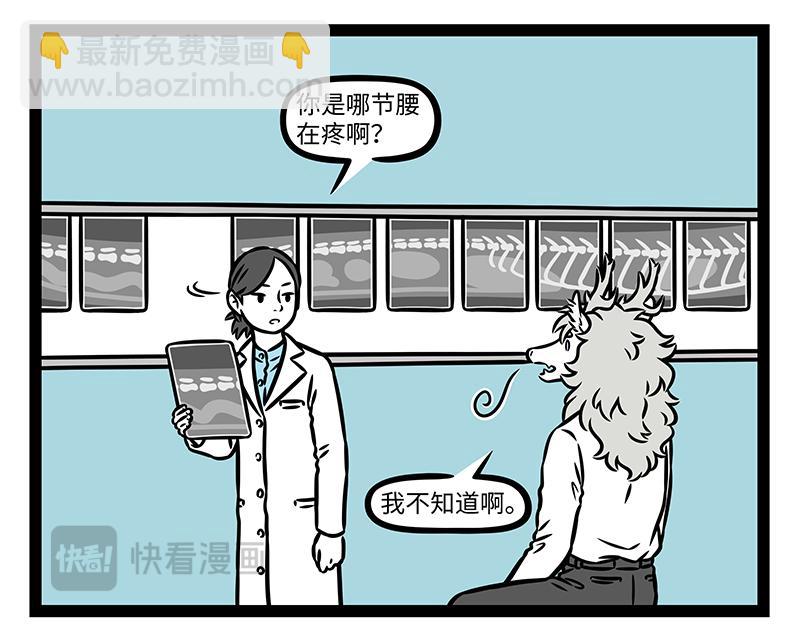 第497话 留宿-第503话