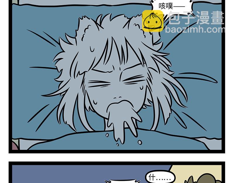 第497话 留宿-第503话