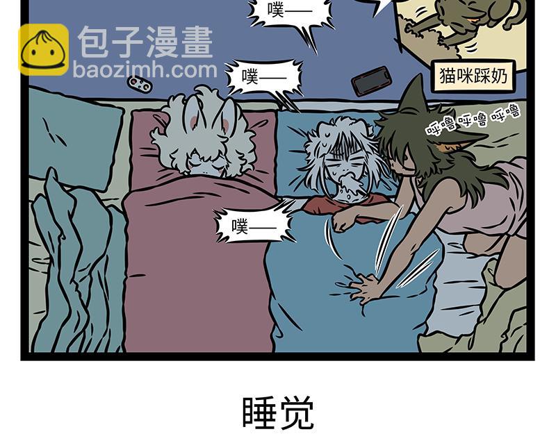 第497话 留宿-第503话