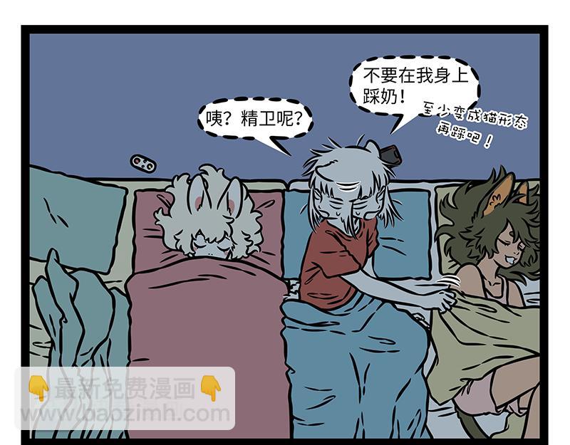 第497话 留宿-第503话