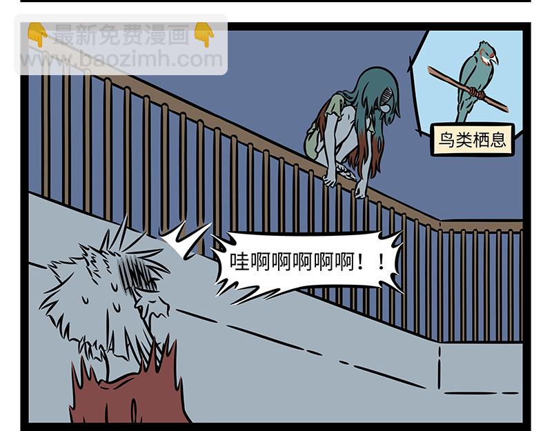 第497话 留宿-第503话