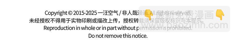 第499话 长大-第505话