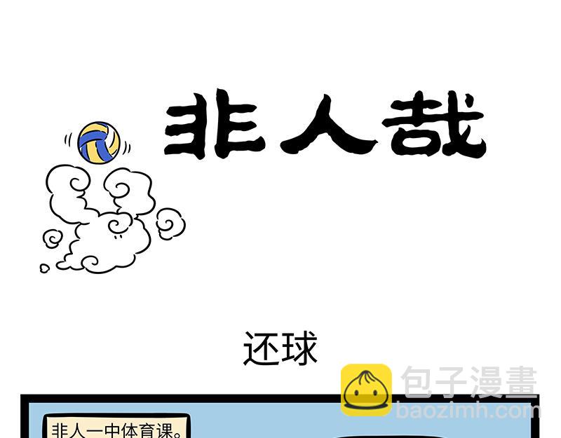 第499话 长大-第505话