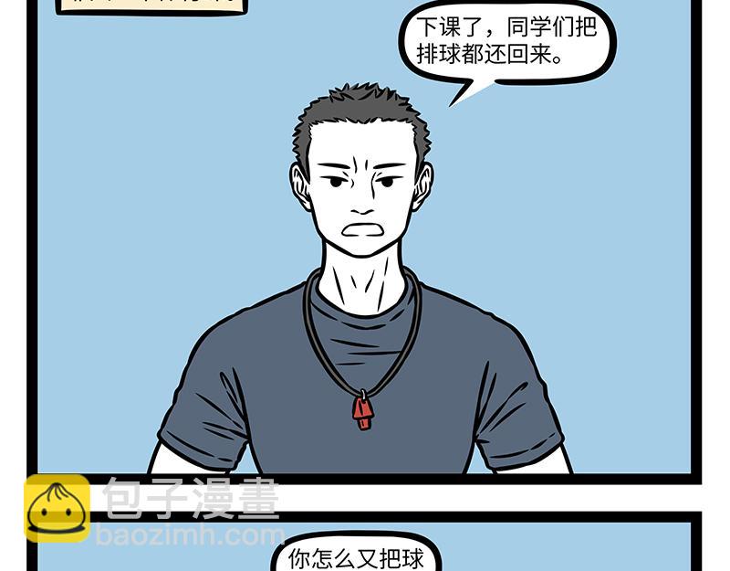 第499话 长大-第505话