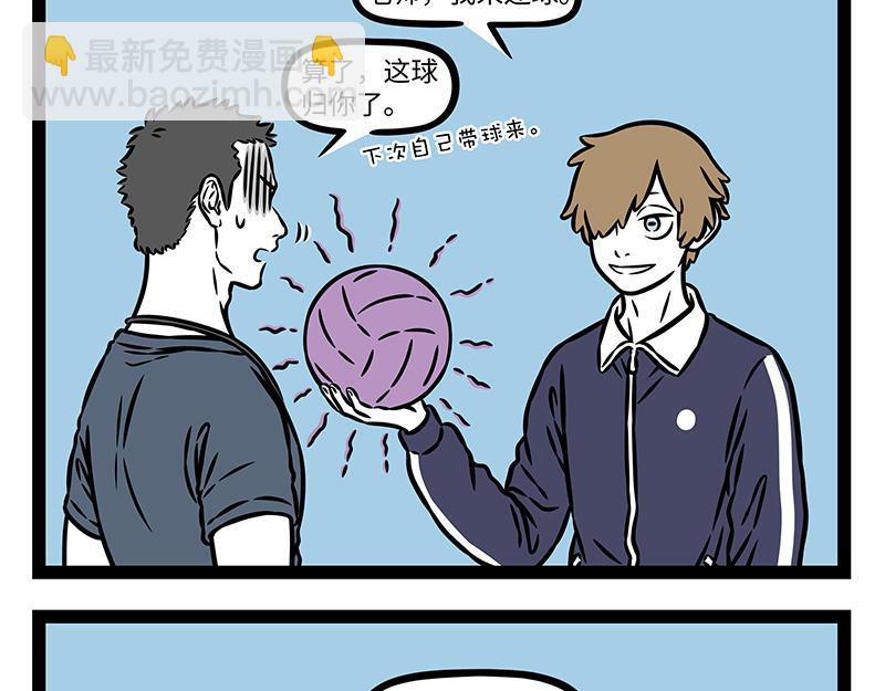 第499话 长大-第505话