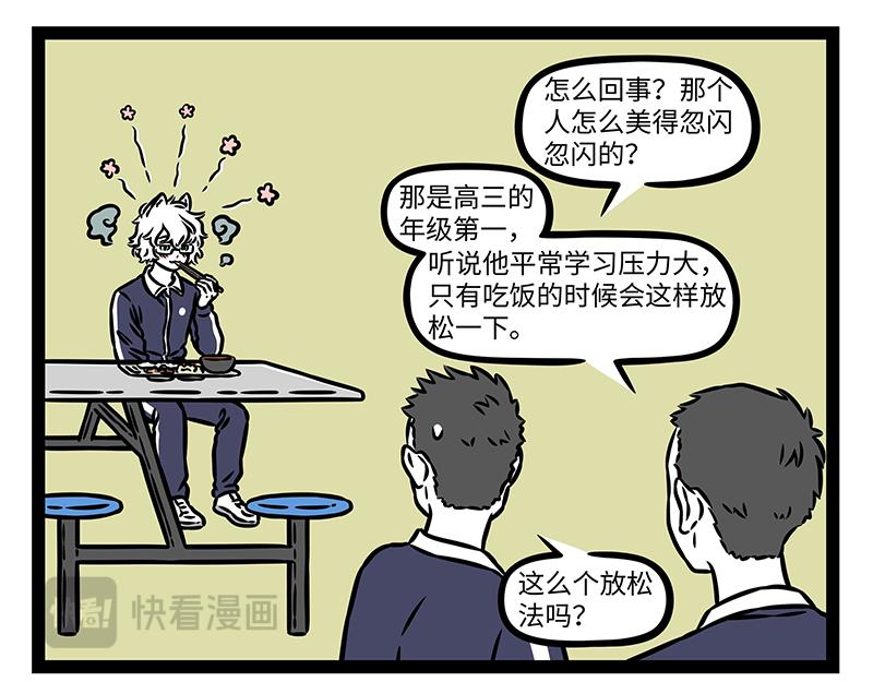 第499话 长大-第505话