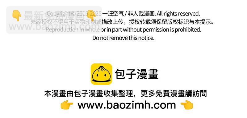 第499话 长大-第505话