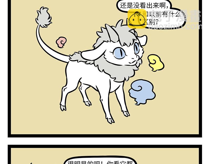 第499话 长大-第505话