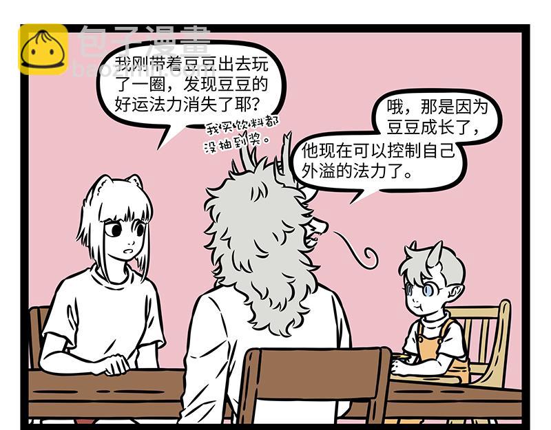 第499话 长大-第505话