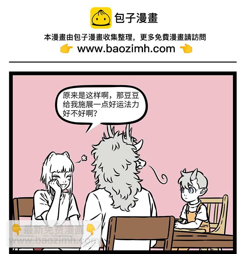 第499话 长大-第505话