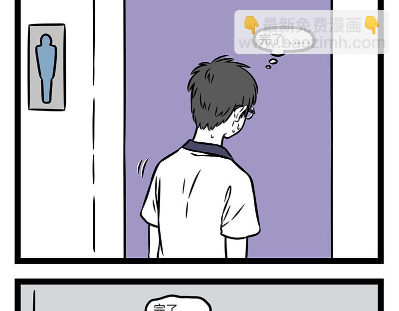 第501话 压力-第507话