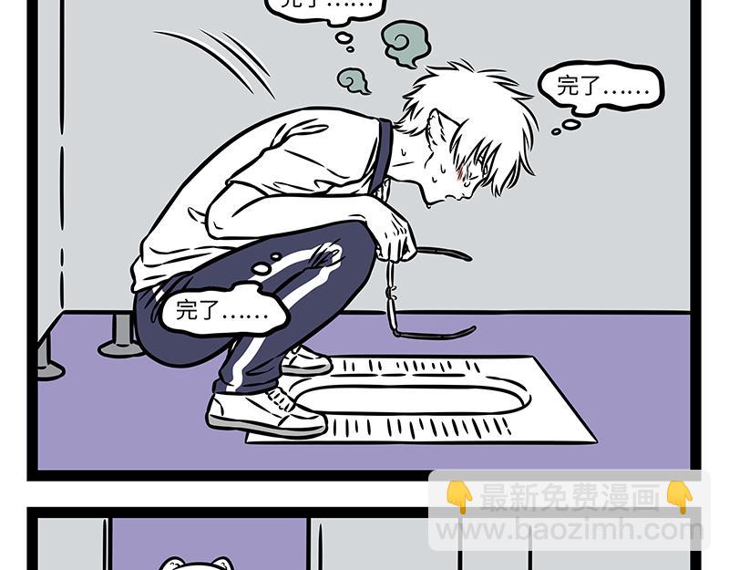 第501话 压力-第507话