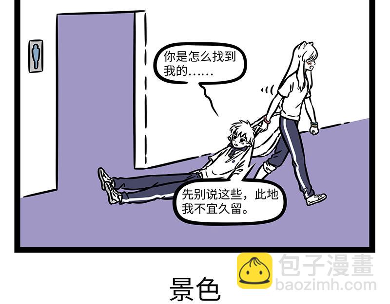 第501话 压力-第507话