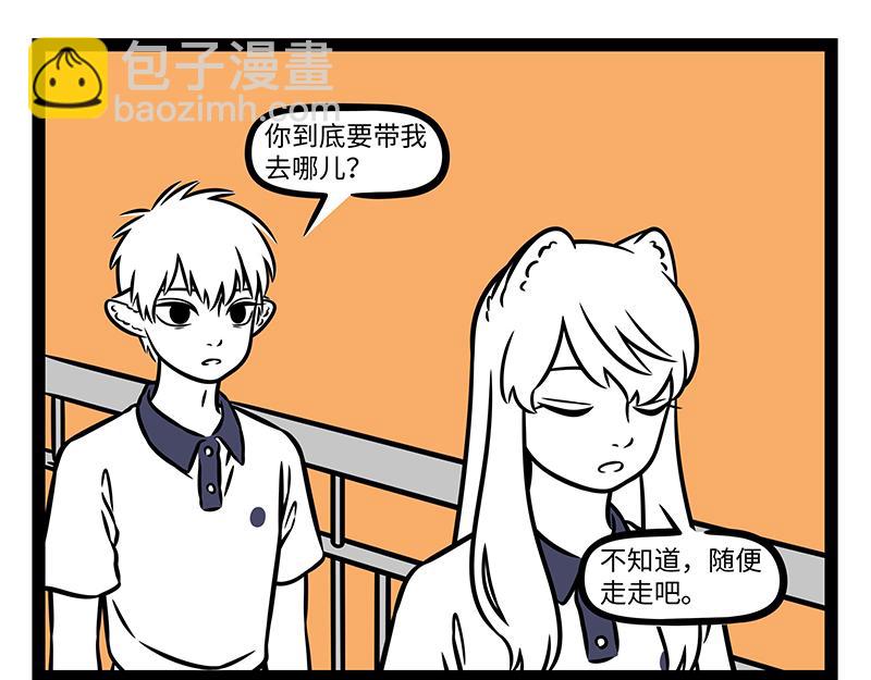 第501话 压力-第507话