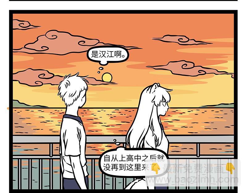 第501话 压力-第507话