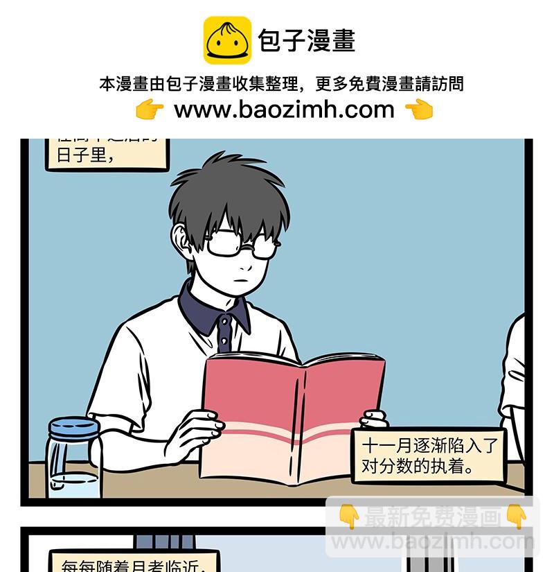 第501话 压力-第507话