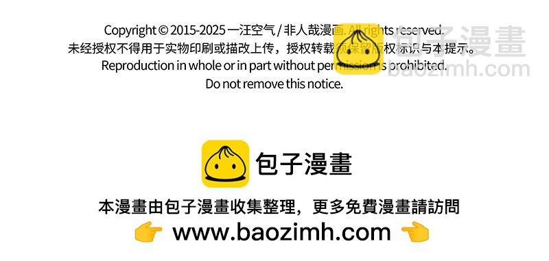 第501话 压力-第507话