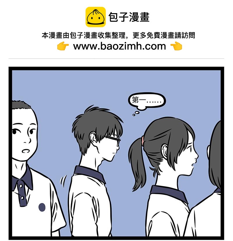 第501话 压力-第507话