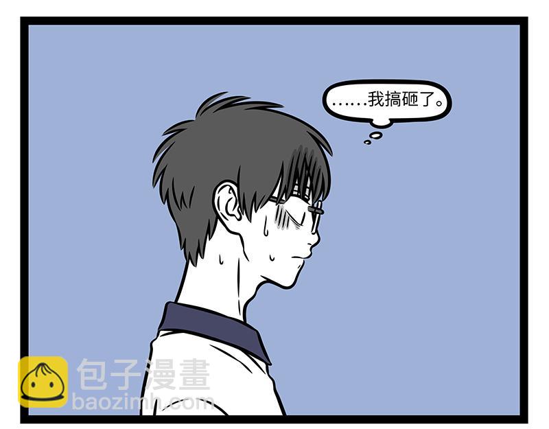 第501话 压力-第507话