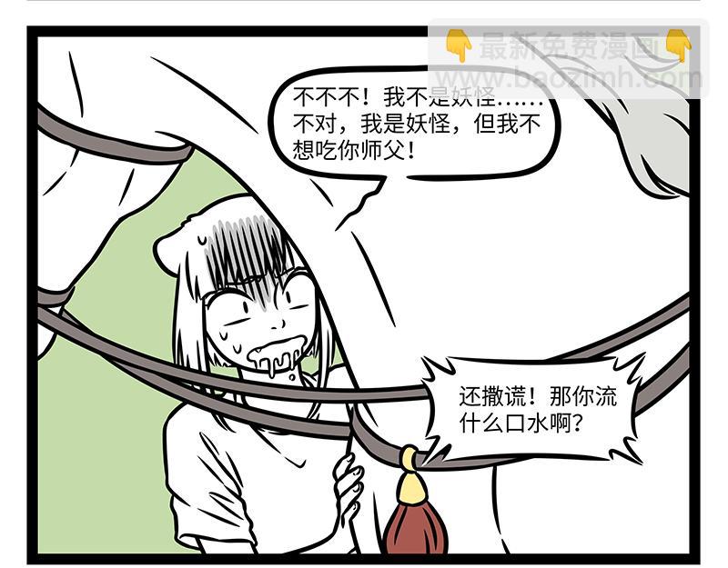 第503话-第509话