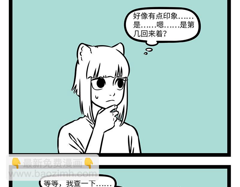第503话-第509话