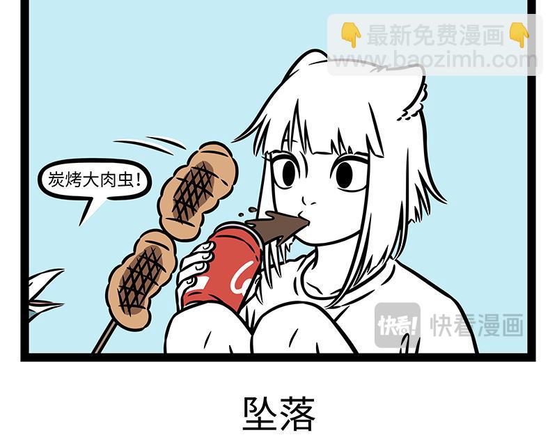 第503话-第509话