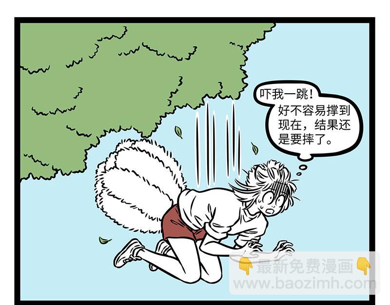 第503话-第509话