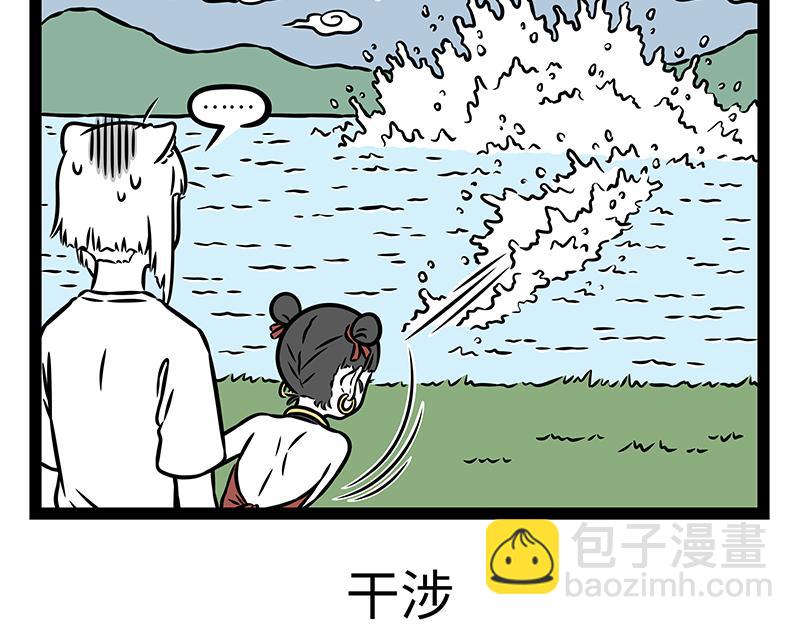 第505话 绝招-第511话