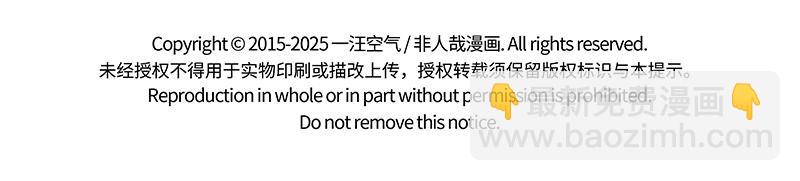 第505话 绝招-第511话