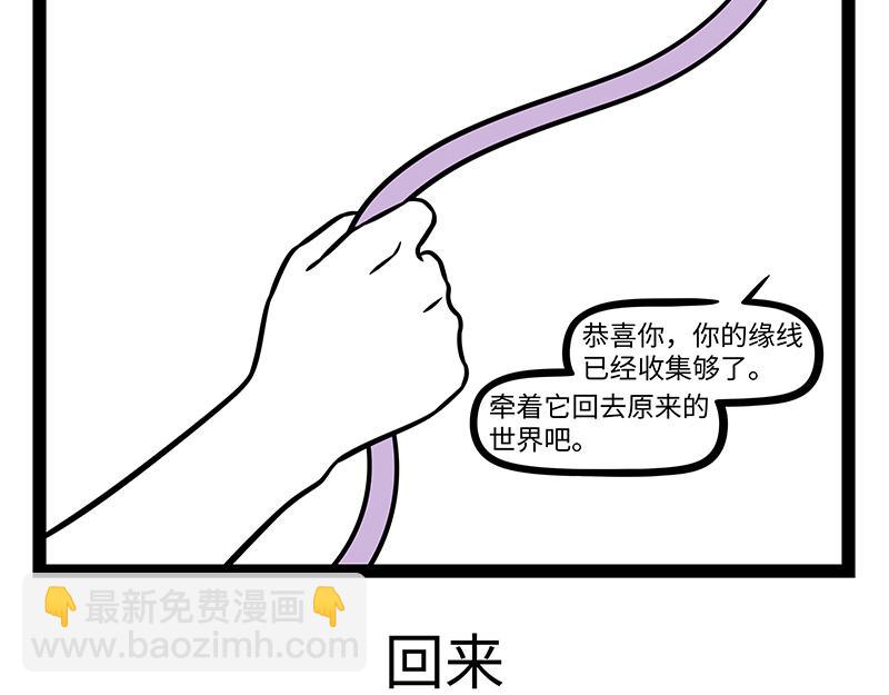 第505话 绝招-第511话