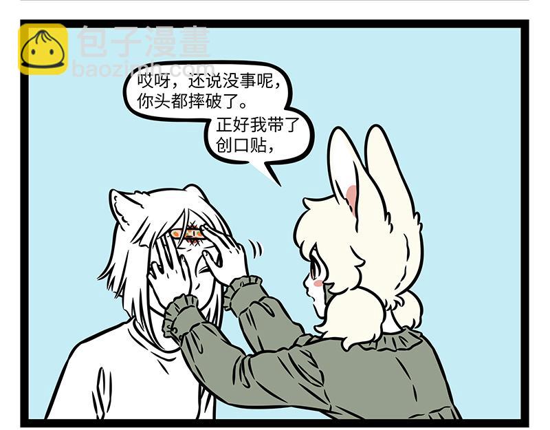 第505话 绝招-第511话